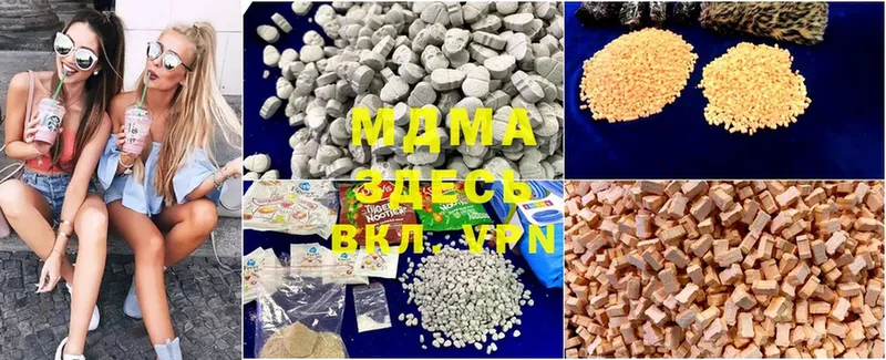 MDMA молли  blacksprut рабочий сайт  Инсар 