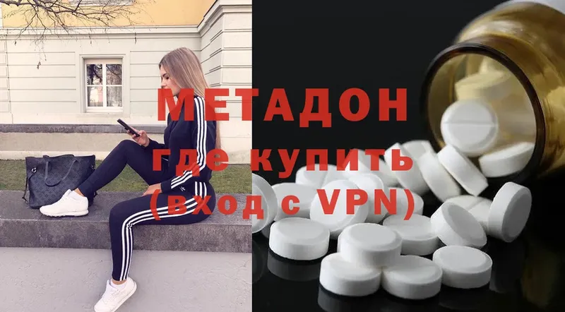 Метадон VHQ  kraken зеркало  Инсар 