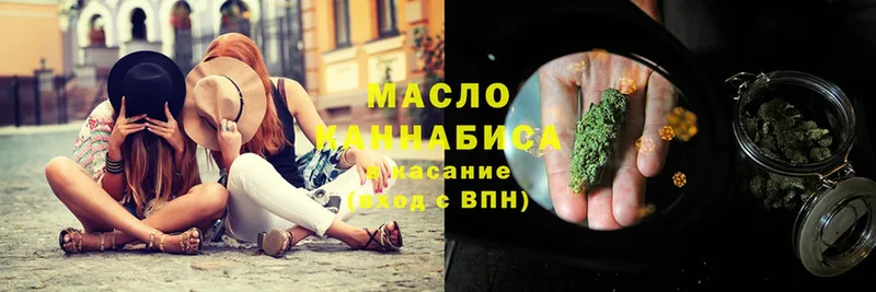 ТГК Wax  мега вход  Инсар 